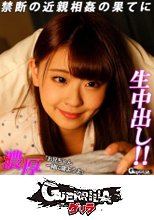 あいりさん 23歳