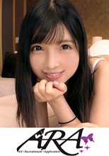 【秘密の美少女】23歳【可愛すぎる探偵】かなこちゃん参上！探偵事務所に勤める彼女の応募理由は『もぅ、秘密を隠したくないんです…♪』要するに【エロ探偵】美白美乳&amp;唇エロぃ彼女は【欲望解放】男に飢えた美少女のガッツキSEX！【もの凄いフェラテク】【もの凄い大量潮吹き】全てが異常事態！『私がエッチな事は秘密ですょ♪』ん〜約束できない！W