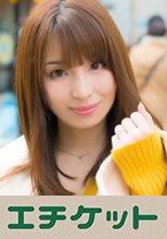 色白美人妻 れい 26歳