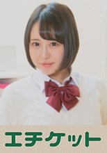 再婚相手の義父に夜な夜な夜這いされて犯される巨乳女子○生