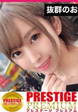 顔面超カワ！スタイル激熱！笑顔の研究をしている元アイドル大学生をイベントコンパニオンのバイト中にナンパしておま〇こぐちょ濡れ即パコ顔射！＜女子大生をガチ口説きNO.018＞