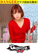 Mさん (25)