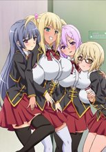 巨乳ドスケベ学園 下巻 目指せ！ハーレムエンド