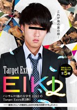 Target Extra EIKI 2
