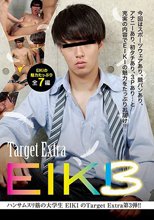 Target Extra EIKI 3