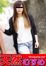おじさんとのエッチにはまってます