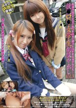 援交ロリ女学生制服中出し VOL.3