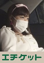 ゆるフワ天然娘はオヤジ好きなノーパンどスケベ女だった！！