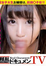家まで送ってイイですか？ case.125 父は市議会議員の"スーパー・お嬢様"前田〇子似の箱入り娘！⇒片付けられない！これぞ甘やかし教育⇒親の目の届かないところで"やりたい放題"⇒大学で逆ナン三昧！これぞ大学デビュー⇒『変態的なSEXに興味ある…』⇒"1日だけ飼った愛犬"秘話