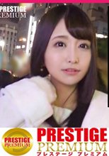 まさに【管鮑の交わり】小動物系モテ女子大生モモカちゃんがぐちゅぐちゅベロベロに絡み合い快感に乱れイク泥酔濃厚SEX！！<女子大生をガチ口説きNO.019>