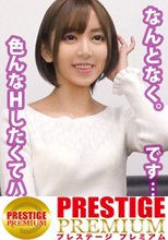 働くドMさん. Case.7 百貨店アパレル店員/吉池さん/22歳 ぐいぐい雌♀ピストン炸裂！！！で騎乗位もバックも自ら腰を振りまくる貪欲すぎる美脚美乳OL！！勤務先の家族連れ行き交う百貨店トイレでぢゅるぢゅる音立て即尺までしちゃうんです…