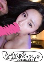 【個人撮影】橋本さん/26歳/OL(社内セフレ) ラブホ/イチャイチャ/めちゃ美人/エロいい女/ピンク乳首/美乳/ピンクマ●コ/スレンダー/美ボディ/バイブオナニー/2発射/2SEX/腹出し/フェラ/顔射/大量射精