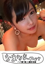 【個人撮影】あや/23歳/地方局アナ ラブホ/ひたすら 美人！/エロイイ女/スタイル抜群/クビレ/お風呂プレイ/ローション/マットプレイ/エロランジェリー/足コキ/2発射/尻発射/顔射/フェラ