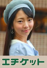 ゆうか(仮名・24歳)