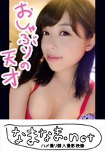 【個人撮影】松井さん/20代/OL 極上フェラ/OL/カップル/おしゃぶり好き/美乳/美ケツ/奉仕好き/オナニー/スレンダー/絶頂/アナル舐め/タマ舐め/スパンキング/玩具イカせ/彼氏ヤンキー
