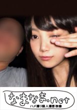 【個人撮影】みれいちゃん/21歳/大学生 低身長/つるぺた/貧乳/パイパン/スレンダー/高感度/年の差カップル/デカチン/フェラ/乳首舐め/お風呂イチャイチャ/ラブホ/車内フェラ/車内SEX/2SEX