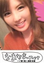 【個人撮影】アキ/26歳/事務職 超敏感/即イキ早漏体質/中で締め付ける名器/淫語/お掃除フェラ/イチャラブ/ごっくん/2発射/イラマチオ/口内発射/えろランジェリー/甘えん坊/電マ/自撮り/