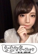 【個人撮影】ゆか/23歳/アパレル関係 マジめちゃくちゃ美少女/とにかくカワイイ！/イチャラブ/カップル/彼ぴっぴの家/夜這い/お風呂場プレイ/フェラ好き/2発射/口内発射/SEX/腹出し/濡れやすい