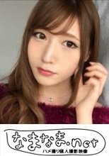【個人撮影】リン/22歳/化粧品メーカー事務 ドチャクソ美人！！！/かわいい！！！/どエロい！！！/中出し！！！/いちゃラブ/ラブホ/夜景立ちバック/風呂/ぬるぬるアロマ/痙攣/電マ/2発射/2SEX/顔射