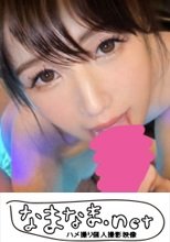 【個人撮影】美咲/24歳/OL(庶務)/激烈美少女！/ど清楚どエロ/愛人？円光？/超スレンダー/美乳/どピンク乳首/お風呂場プレイ/足コキ/セックス/フェラ/口内発射2発/