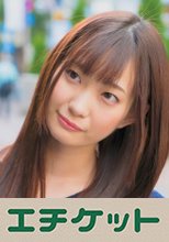 ゆうり 20歳 大学生