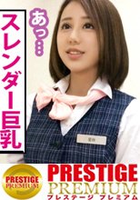 働くドMさん. Case.6 携帯電話販売員/星咲さん/21歳 【緊急事態】店舗のトイレで生ハメ！？(未遂)E-cup巨乳振り乱し「運動不足で…」と語るカラダに悦く響く杭打ちピストンに本能解放！！！壮絶アクメで最後の一滴まで熱い精子浴び散らかす！！！