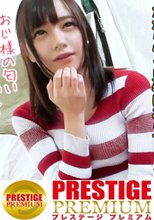 【脳内ド変態美少女】常に上目使いで男を惑わす天使級美少女みおちゃんは官能小説みたいなエロ妄想が止まらない隠れド変態！？⇒1500mの記録は4分48秒02！名門陸上部の裏事情！⇒好きなタイプはおじさんです！大学教授との禁断の妄想ネタ！⇒性の悩みを聞いたら体臭フェチを自白！？監督の手をクンクンしたかと思えば男優の手も脇も股間もクンクン！？ブレないブリっ子キャラのみおちゃんは友達との約束よりAV男優に会うことを優先しちゃう本物の変態でした！！の巻。：パコパコ女子大学 女子大生とトラックテントでバイト即ハメ旅 R