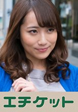まさみ 29歳