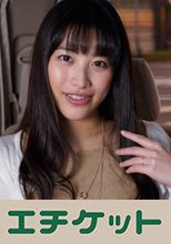 レミ 28歳