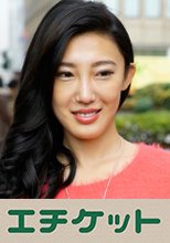 ルリカ 29歳