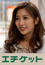 サクラ 27歳