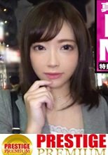 ■スパンキング&amp;喉奥イラマが大好物！！耳でもイケちゃう変態ドM登場！■※性感帯は左耳&amp;喉奥！！自らデカチ〇を喉奥に咥えセルフイラマチオ！！※デカチ〇のハードピストンで細身の体が仰け反り絶叫崩壊寸前！？「死ぬかもっていうくらい突っ込まれると感じちゃうね♪」＜エロい娘限定数珠つなぎ！！～あなたよりエロい女性を紹介してください～2発目＞