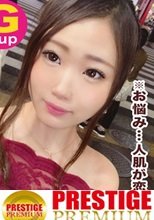 ヌルテカ爆乳を弄り倒す！！ぷるぷるGカップに大量ローションぶっかけエロさ爆上げ■露出度激高！オフショルノーブラ&amp;網タイツ&amp;Tバックな超攻撃型スタイル■彼氏と別れたてのほろ酔い女子が酔いと性欲に任せて発情しまくる！！＜お悩み解決LOVEワゴン乗車NO.017＞