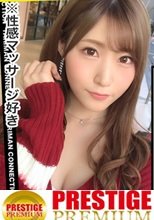 超神可愛いキャバ嬢がハマってる○○とは！？【顔】S【体】S【エロさ】SSS！勃起不可避の超絶神スペック美女のスベテがここに！！＜エロい娘限定ヤリマン数珠つなぎ！！～あなたよりエロい女性を紹介してください～10発目＞