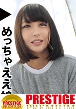 【ウブっ娘、痴女体験】シリーズ屈指の清純派、充実の大学生活に唯一の悩みは「エッチの時、いやらしく攻められないんです」⇒性のスペシャリストと学ぶ痴女講座開始⇒乳首とチ○コの同時攻め、フェラの“じゅる音”のたて方、言葉責めまで！飲み込み早い女子大生のエロい舌使いでSEX不可避のテント内⇒いつの間にかにデカチンねじ込まれ膣拡張！の巻。：パコパコ女子大学 女子大生とトラックテントでバイト即ハメ旅 Report.083