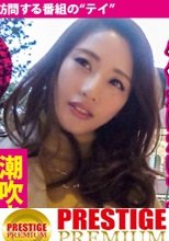 ※エロ過ぎ注意の中出し3連発！この人妻ヤバ過ぎる！フェロモンむんむんヤりたくなるカラダ！100人斬りのテクニック！触ればビシャビシャの潮吹き鯨体質！挿れればゴムを取りたがる真性スケベェ！高校になる娘の競泳水着を着て娘のベッドで絶頂しまくり！食卓・旦那の部屋・娘の部屋どこでも中出しOKのどエロ妻の巻