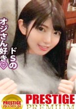 ド淫乱〝蛇口全開マ●コ〟！！！シリーズ間違いなくNo. 1の〝潮噴きマ●コ〟！！！そしてこれもシリーズ一二を争う程の〝ドM女〟！！！エロい！！！とにかくマジでエロいんです…！！！！！酔った口から『ドSのオジさんしか受け付けない』と言う彼女を、業界屈指の〝オラオラ巨根オジさん〟にシバきにシバき倒してもらってきた件！！！※マジでエロ過ぎ注意：朝までハシゴ酒 38 in新宿三丁目