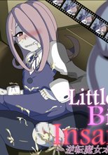 リトルビッチインサニティ～逆転魔女オナホ～
