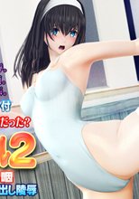 清純系アイドル2股間節柔軟の激痛に嗚咽