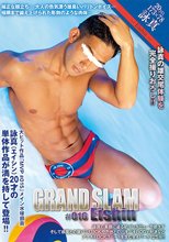 GRAND SLAM #016 詠真