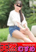出会い系で知り合った娘をハメちゃった