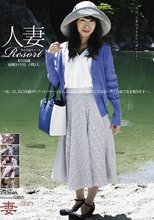 人妻Resort まり50歳、結婚31年目、子供2人。