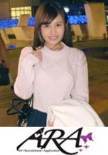 【可愛さ抜群】20歳【夢はAV女優】あおいちゃん参上！総AV鑑賞本数4000本！無類のAV好きの彼女の応募理由は『女優さんみたいに気持ち良くなりたいんです♪』終始ウキウキな【エロ美少女】キスしても嬉しくてニヤニヤ♪AVで勉強した【凄フェラテク】人生初の【大量潮吹き】男優の鬼ピストンに【ひぃひぃ状態】『こんな激しくて気持ちイィエッチ初めて♪夢叶って嬉しい♪』どこぞのAV女優よりあなたエロィすょw