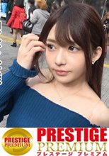 勤務中にローター in the パンツ！アパレルメーカーの広報りかちゃんはデカチン男に絶対服従いいなりダメンズ製造機！ドMなりかちゃんそこまでやるの！？涙目イラマチオ！＜エロい娘限定ヤリマン数珠つなぎ！！～あなたよりエロい女性を紹介してください～11発目＞