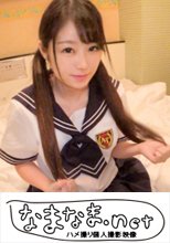 【個人撮影】ひなちゃん/18歳/某お嬢様女子大 合法ロリ/低身長(144cm)/身長差カップル/ツインテール/セーラー服/お風呂場プレイ/3発射/SEX/ジュボフェラ/超大量顔射/巨根/きゃわわ