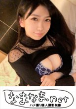 【中出し個人撮影】ユミコ/24歳/保育士/セフレ？/超美尻/エロランジェリー/パイズリ/3発射/SEX/中出し/フェラ/超大量射精/顔射/口内発射/ほんわかかわゆい