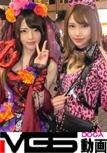 渋谷ハロウィン当日！大騒ぎ！逮捕者続出のさなか、仮装ナンパ師突入！ピンク女豹の巨乳ギャル＆小悪魔セクシーな美女2人組にワンチャン狙いでグイグイ声掛けー！暴徒と化したパリピたちを横目に、ホテルで4P乱痴気騒ぎ！！