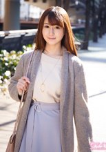 究極の若妻サイト～舞ワイフ～ 星野 果奈 初会篇