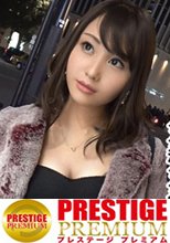 【巨乳×クビレ×エロ尻】上玉女をクラブでナンパ→出会って2時間で即ヤリ達成！！タダ飯、タダ酒当り前！奢られ上手で床上手！ナンパ男の肉棒で喘ぎまくる極上ヤリマンをおかしくなる程イかせてやった！可愛い。酒飲み。超良乳。超良尻。クビレ。柔らかい。敏感。電マで連イキ。クソエロい。