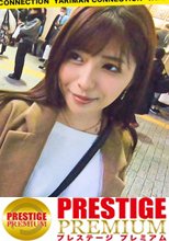 お口の中にクリトリスがあるみたいに感じちゃう！？【真性】淫乱妻は濃密キスでマン汁ダラダラ！他人棒で口内犯され口イキ連発！首絞め！尻紅スパンキング！無限性欲美人人妻が痙攣激イキよがり狂う！！＜エロい娘限定ヤリマン数珠つなぎ！！～あなたよりエロい女性を紹介してください～13発目＞